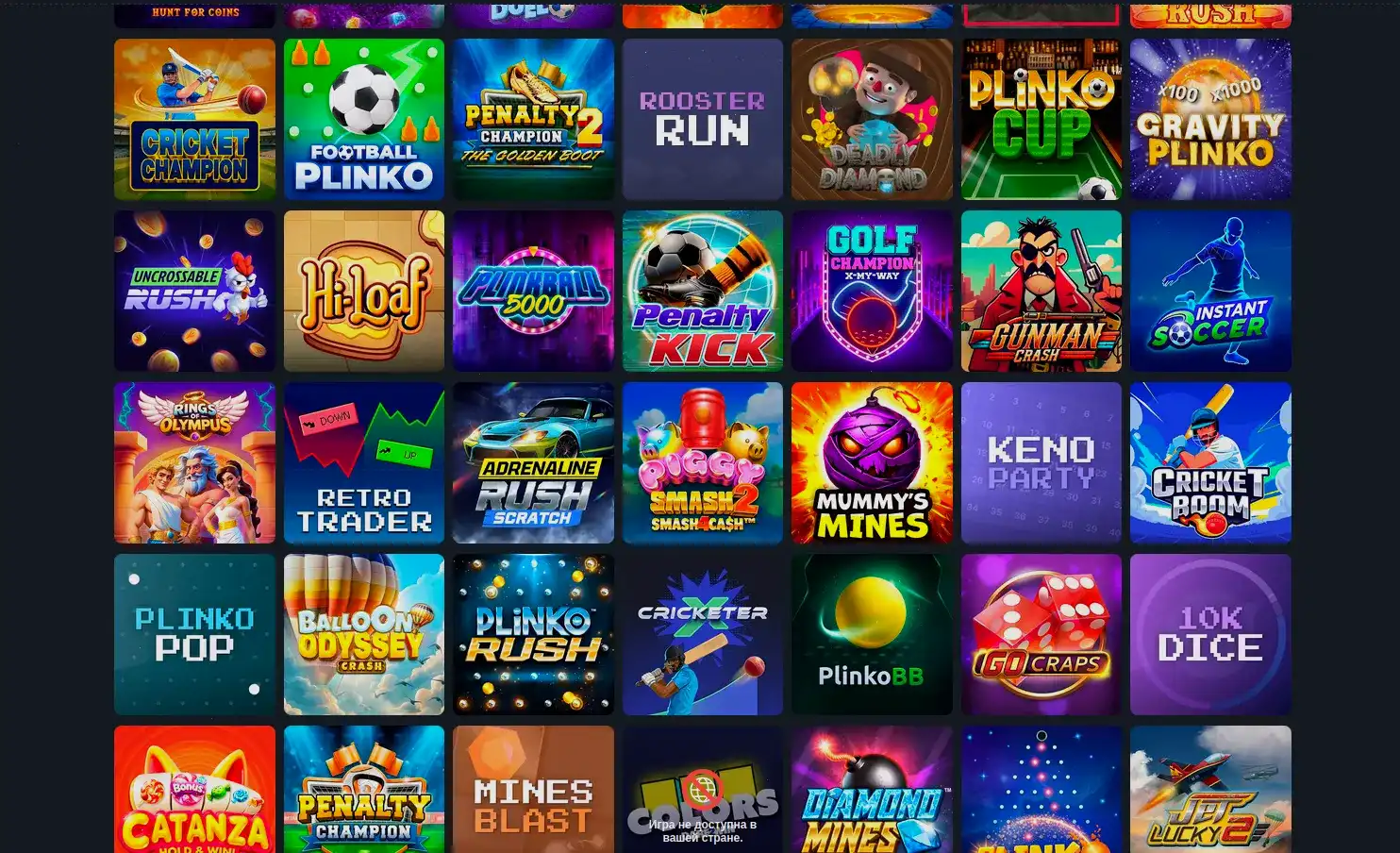 бонусы и турниры Jet casino